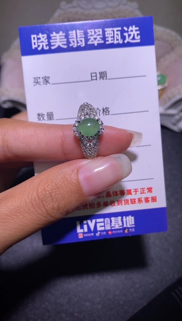 银S925镶嵌戒指翡翠..............