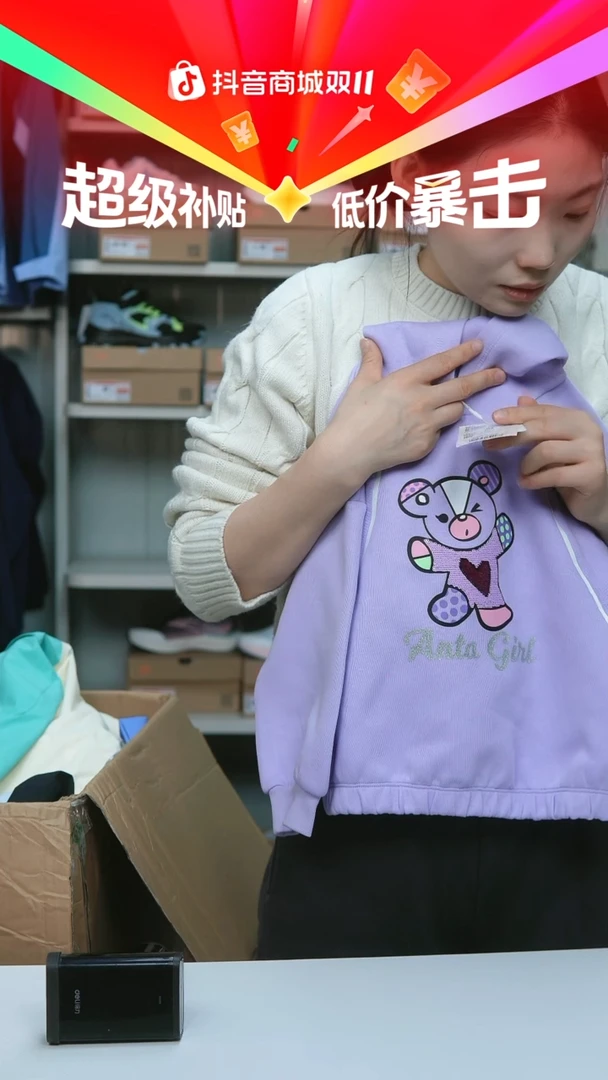 EVA闪购安踏儿童断码孤品：101