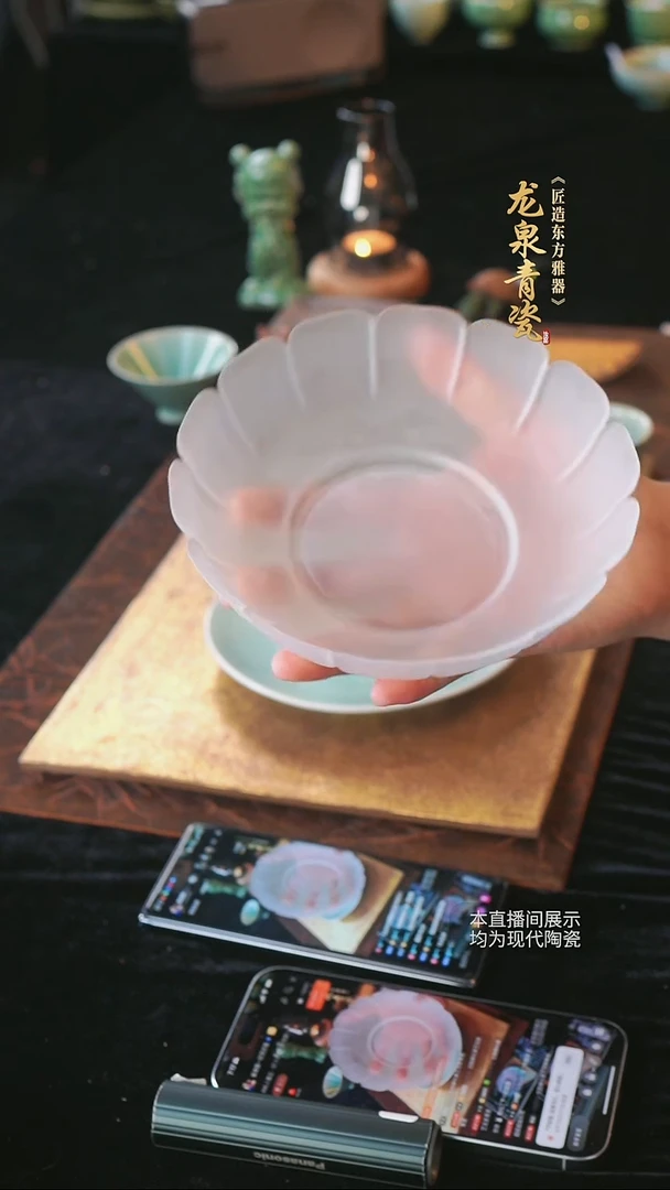 磨砂莲瓣深盘壶承