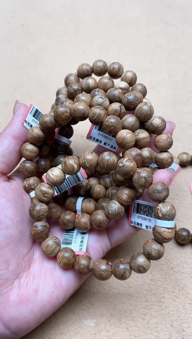 【闪购商品】沉香手串越南顺化土沉1.0+瑕疵单圈多样性发其一