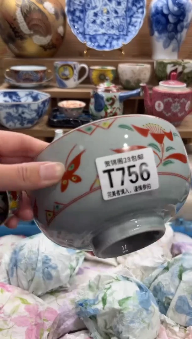 瓷片执*     T756