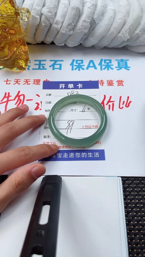 石英质玉手镯未镶嵌083