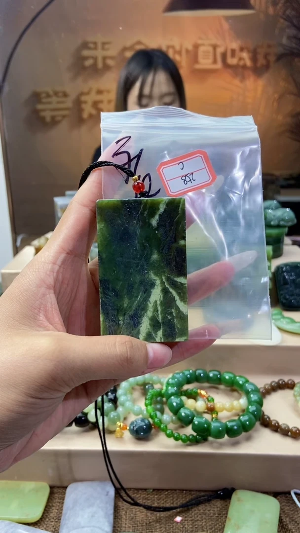 和田玉未镶嵌挂件1