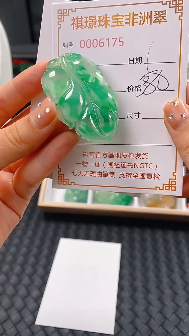石英质玉未镶嵌颈饰6175