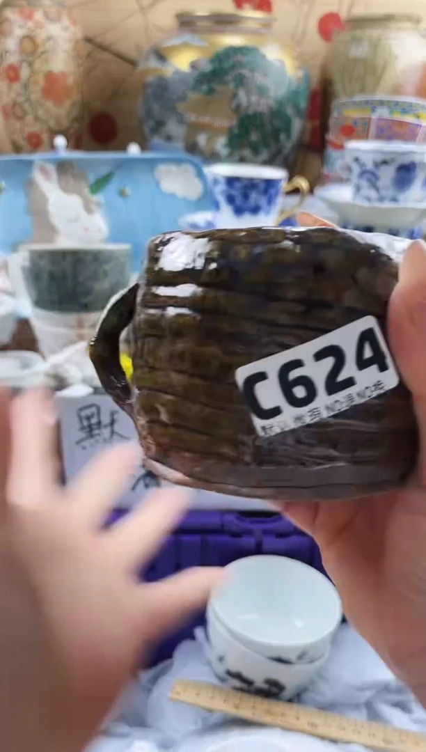 坐*茶==============c624