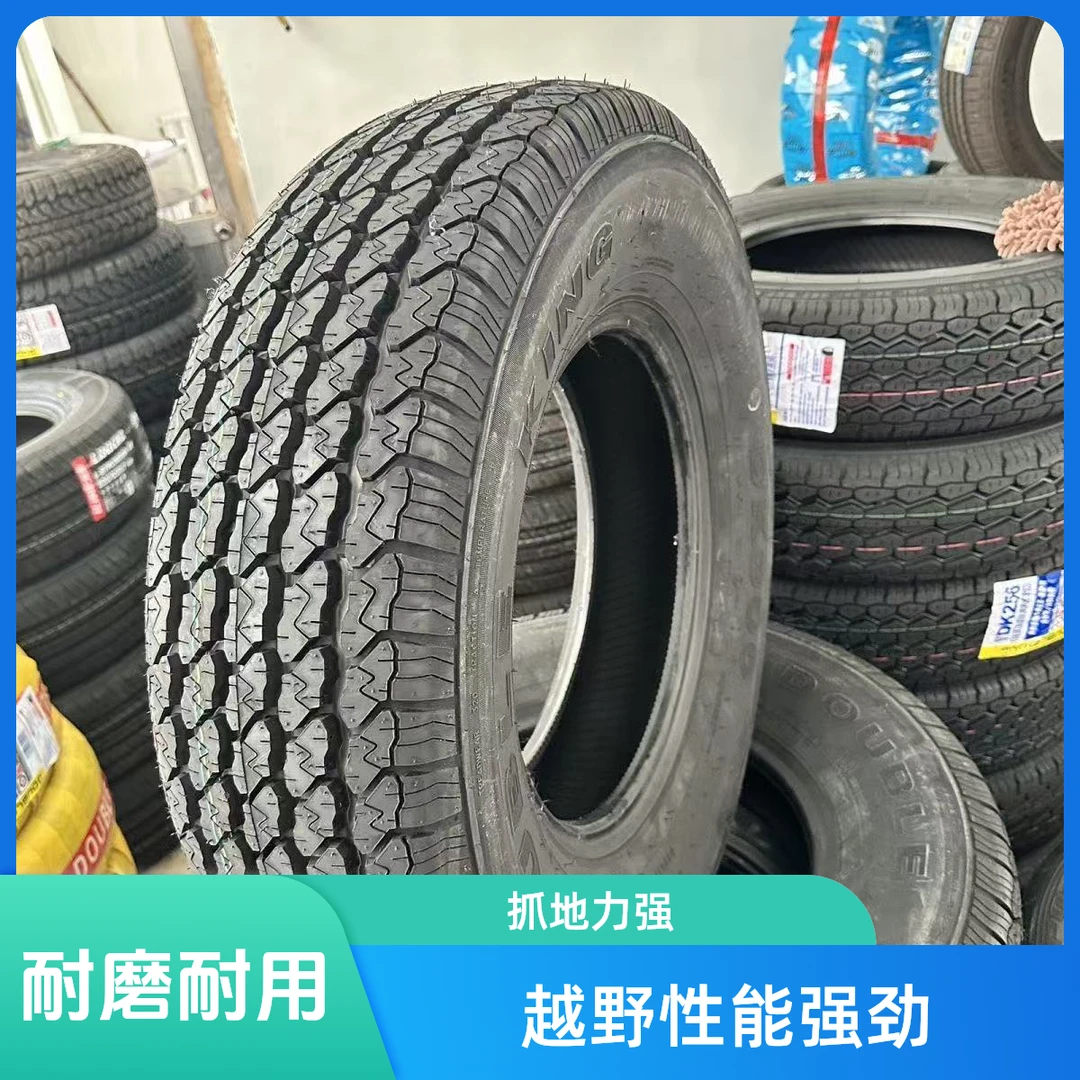 越野轮胎235/75R15长城赛弗赛骏五十铃23575r15AT胎皮卡车2357515