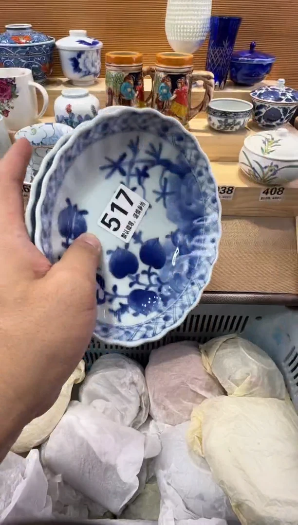 红****）瓷器瓷器瓷器瓷器瓷器瓷器瓷器
