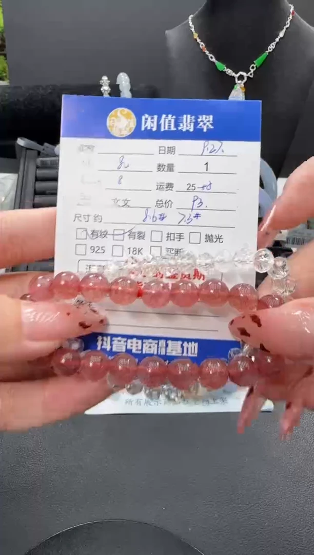 未镶嵌手链水晶水晶珠串