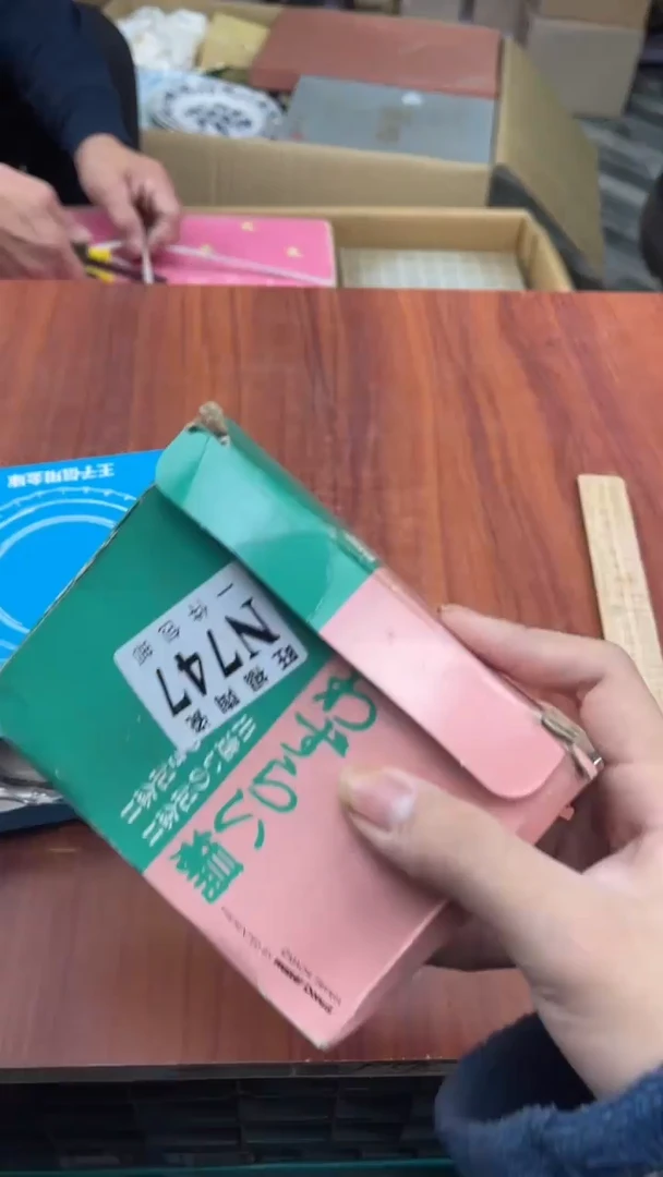 瓷片?****然校长家杂项籈选3