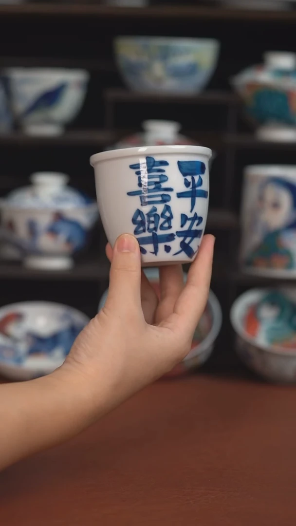 昨明手绘文字冰桶杯  （微瑕福利 ）