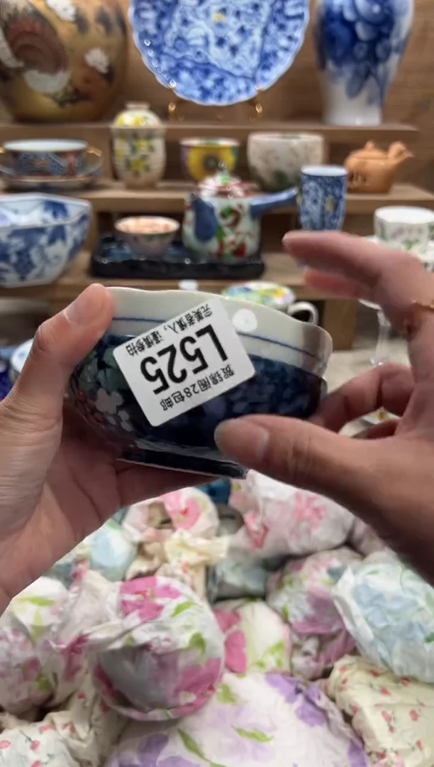 瓷片清**W     L525