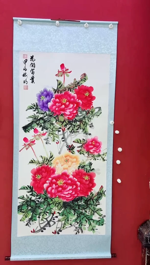 竖款《花开富贵》111