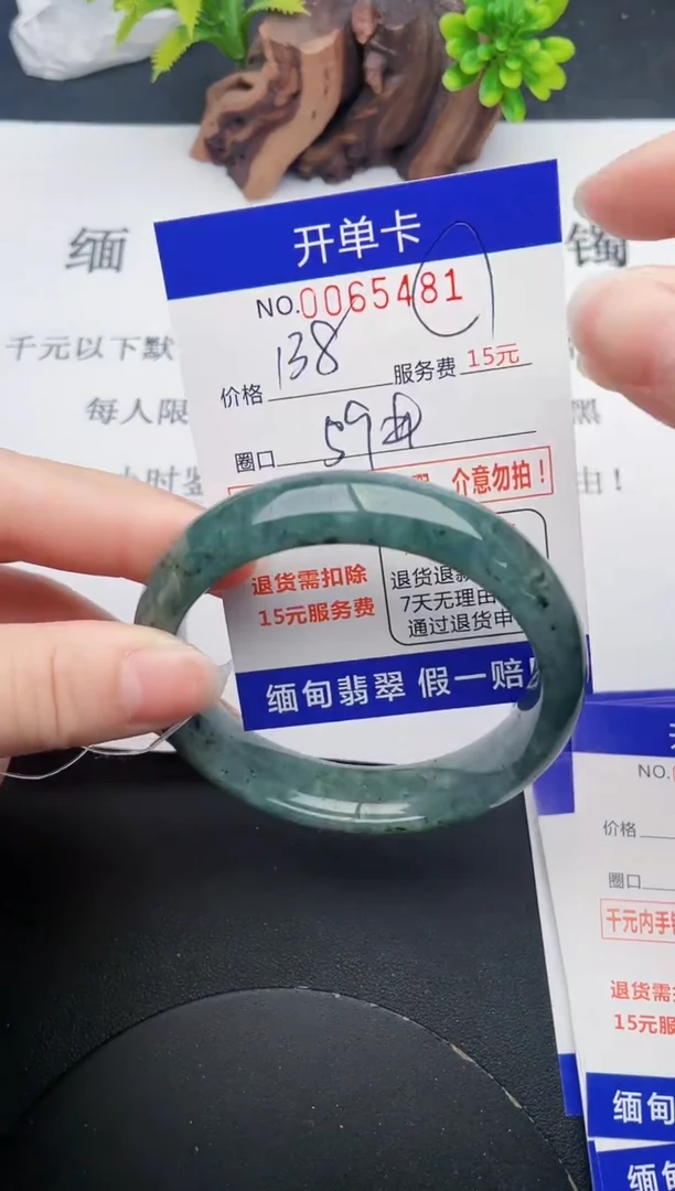 【闪购商品】81丽致优雅手镯时尚百搭