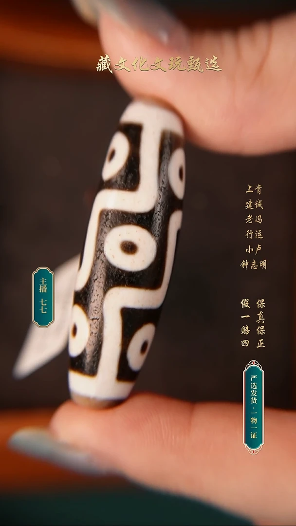 玛瑙/玉髓颈饰未镶嵌行运臻品折线九49.7*15.2
