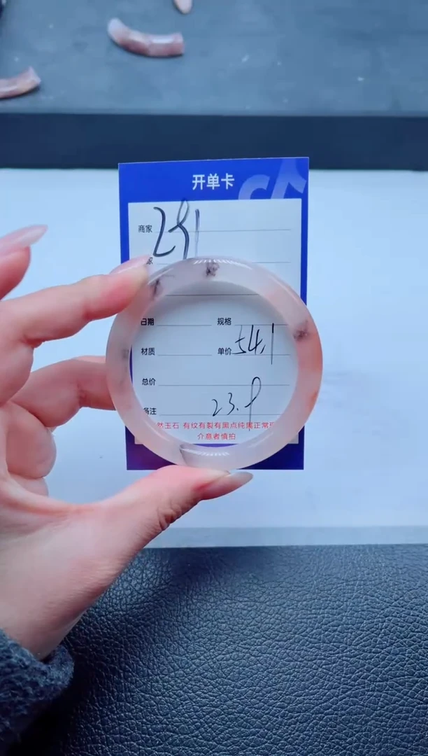 未镶嵌手镯石英质玉（金丝玉）291-54+