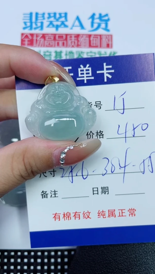 吊坠(赠链)银S925镶嵌翡翠15