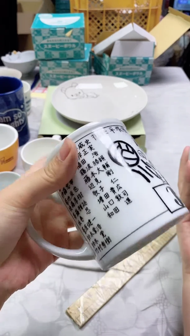 /?****嗎443精美瓷器感谢选购