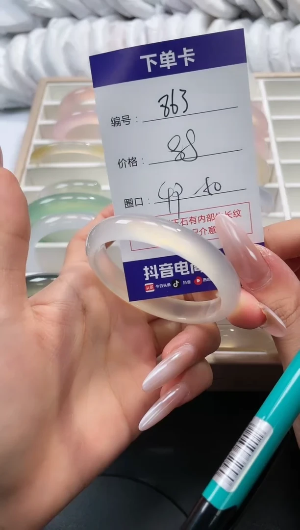 未镶嵌手镯玛瑙/玉髓暖*863