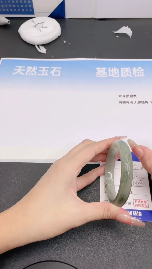 未镶嵌手镯石英质玉13G180-56