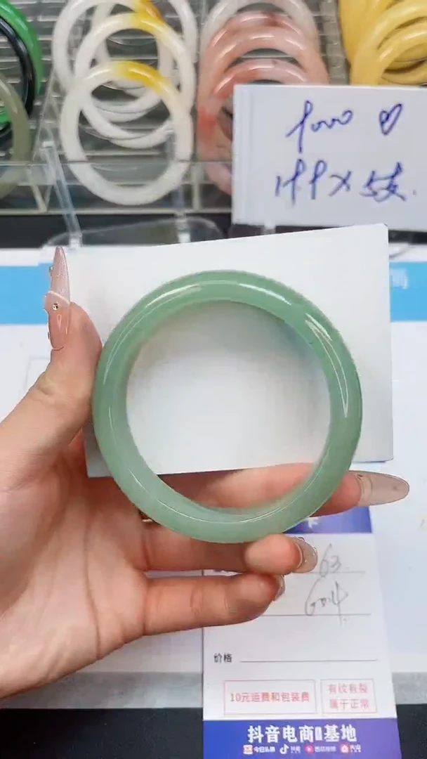 【闪购商品】东陵石手镯未镶嵌63--60.4