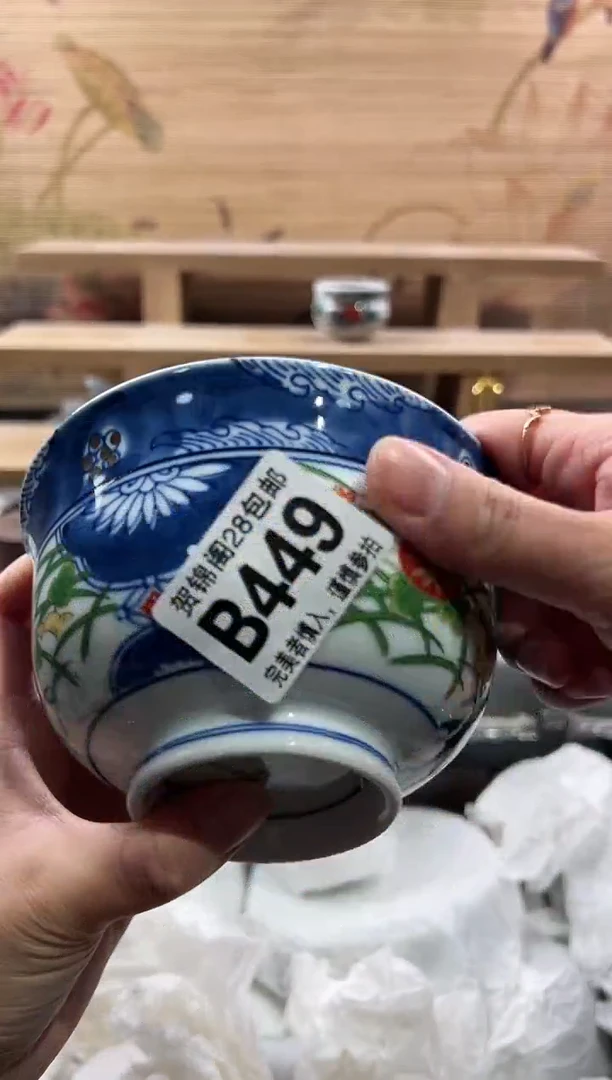 【闪购商品】瓷片当天满28米包邮B449