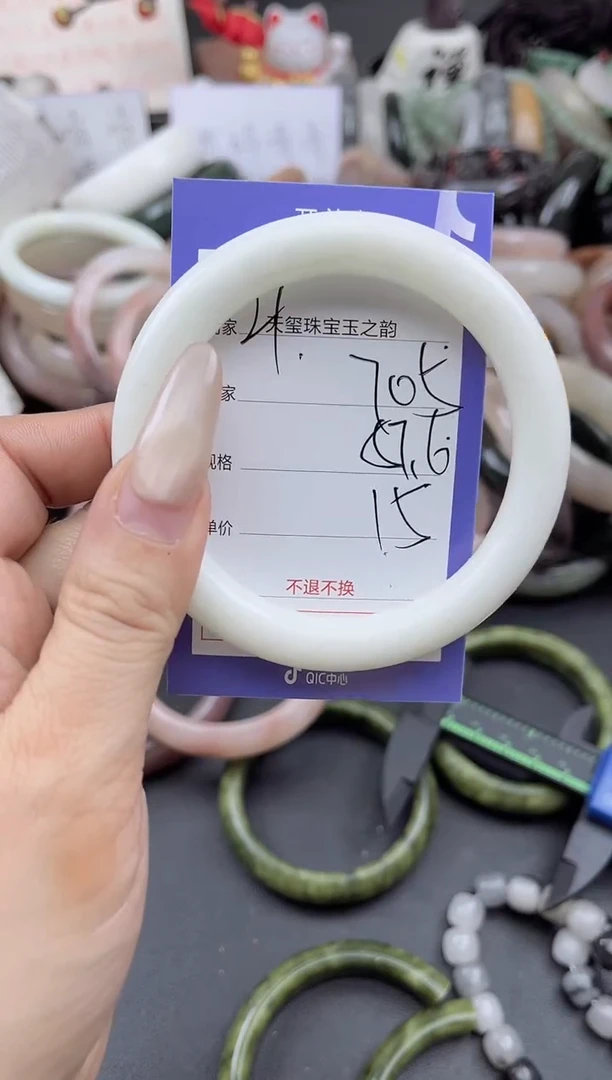 未镶嵌手镯石英质玉705