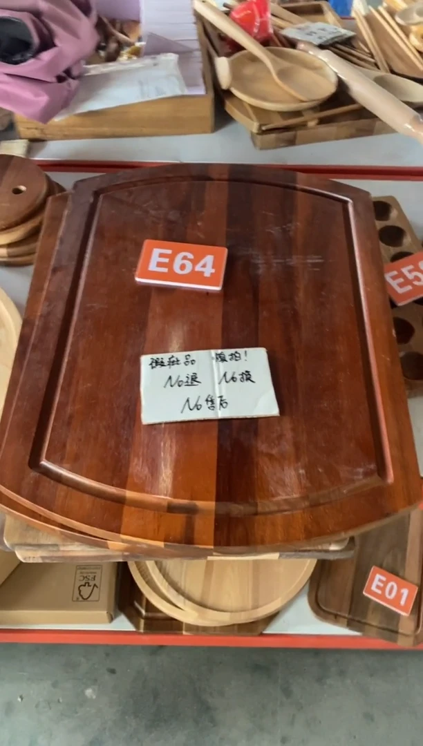 【闪购商品】2025/2/23 E64