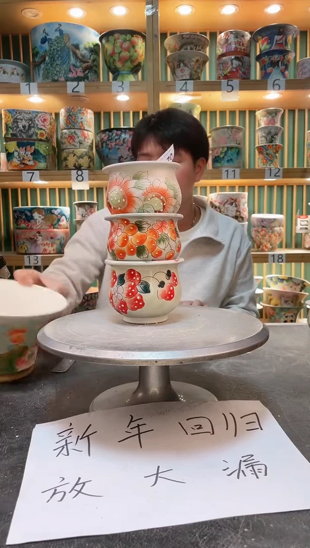 【闪购商品】瓷片默认微瑕一物一拍0214-368