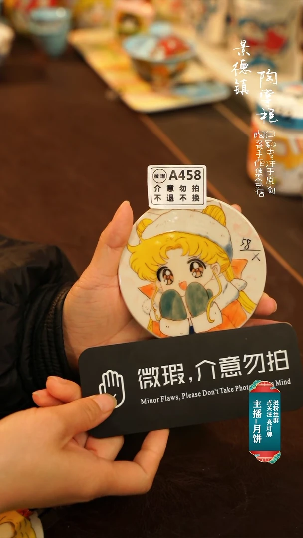 【闪购商品】杯景德镇陶掌柜手工手绘高温釉下系列458