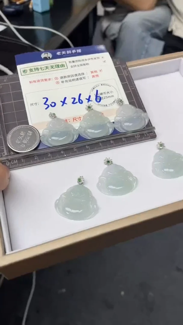 翡翠18K金镶嵌颈饰佛公配绳13/多样性发其一CP