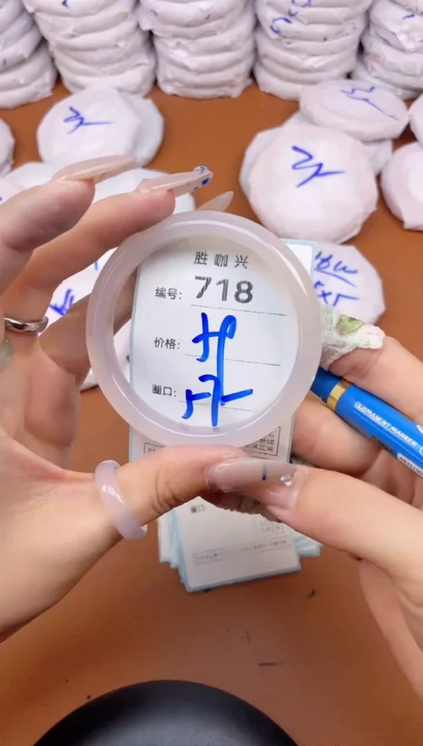 【闪购商品】玛瑙/玉髓手镯未镶嵌718