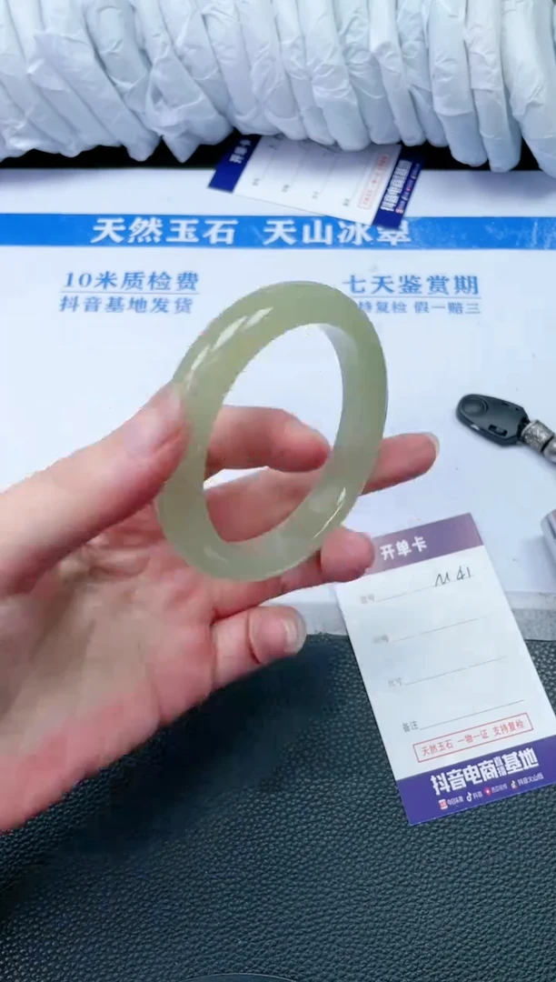 【闪购商品】石英质玉手镯未镶嵌M41