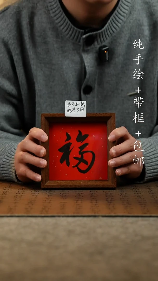 国画原创纯手绘国风国画摆台：画芯+摆台14*14