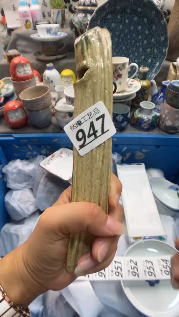瓷片虫**头947