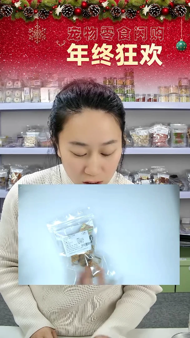 宠物零食秒拍--鸡肉鳕鱼片