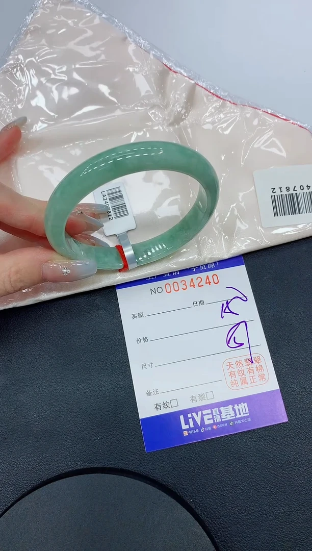 未镶嵌手镯翡翠40缅甸翡翠手镯