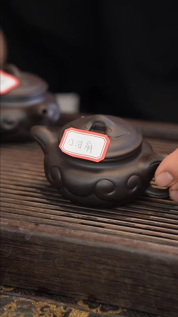 茶壶紫砂口沿崩  180cc 黑金砂