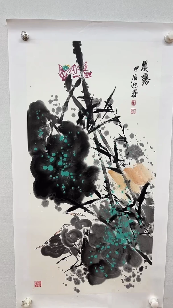 国画天美书画报艺术臻选d49