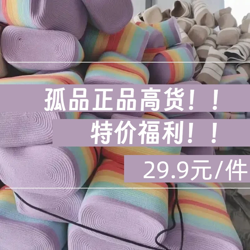 C系列一物一拍 孤品清仓工厂直销编织收纳筐