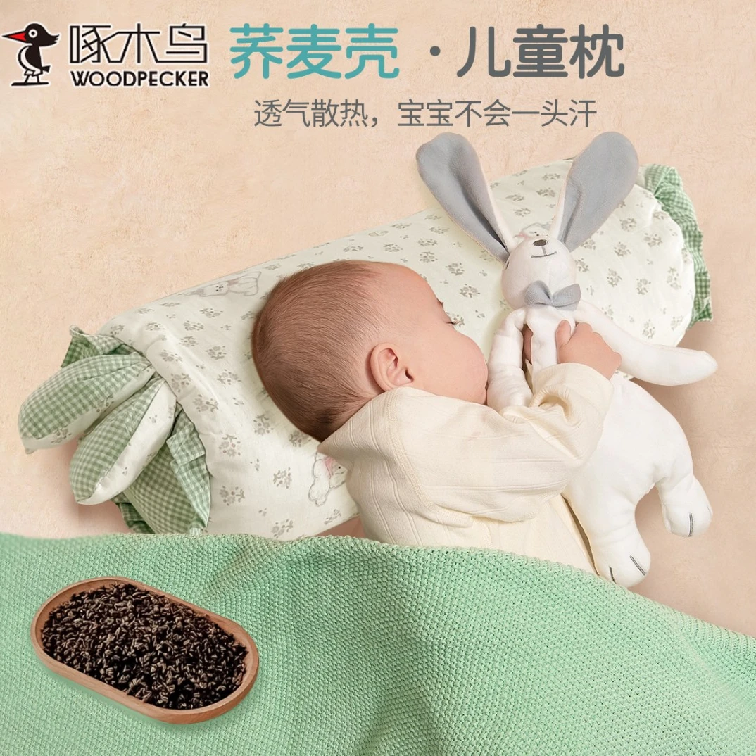 WOODPECKER/啄木鸟荞麦枕全棉双层纱卡通糖果婴幼儿矫正安抚枕