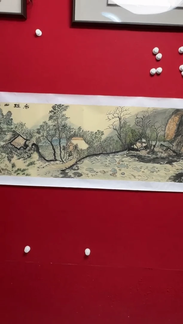 书法YSH 08 山水 1
