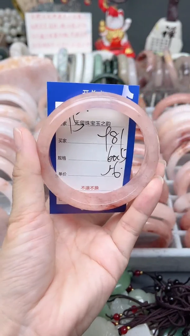 未镶嵌手镯石英质玉981