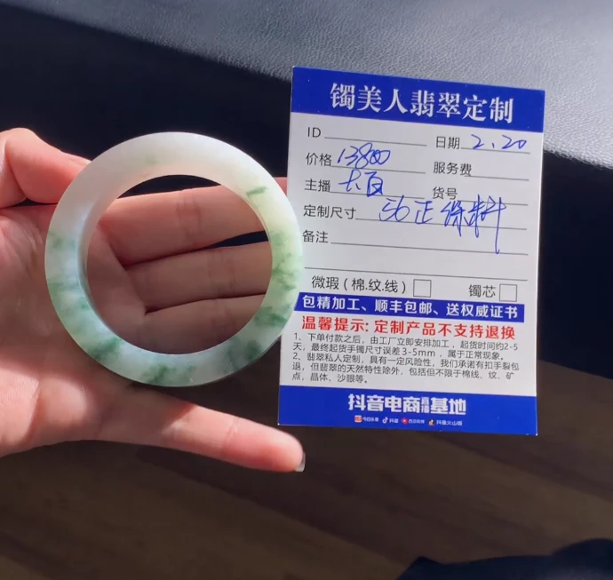 镯美人翡翠定制手镯
