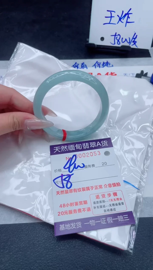 翡翠手镯未镶嵌400.000000