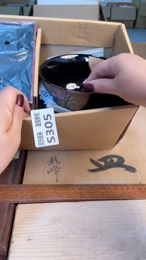 瓷片312232131233