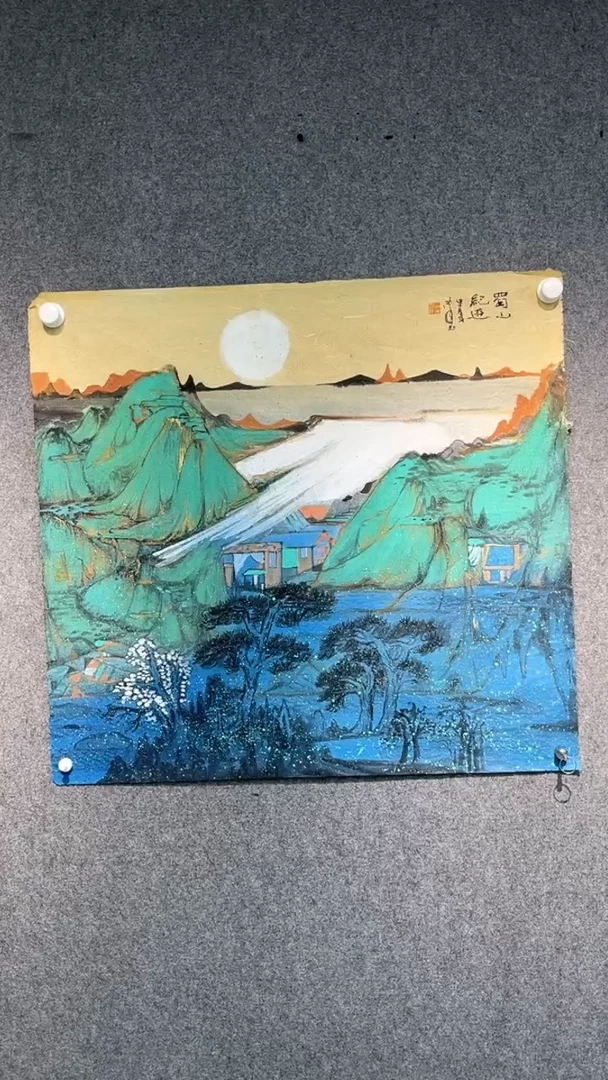 国画洪峰老师68斗方