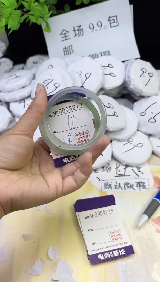 玛瑙/玉髓手镯未镶嵌8213