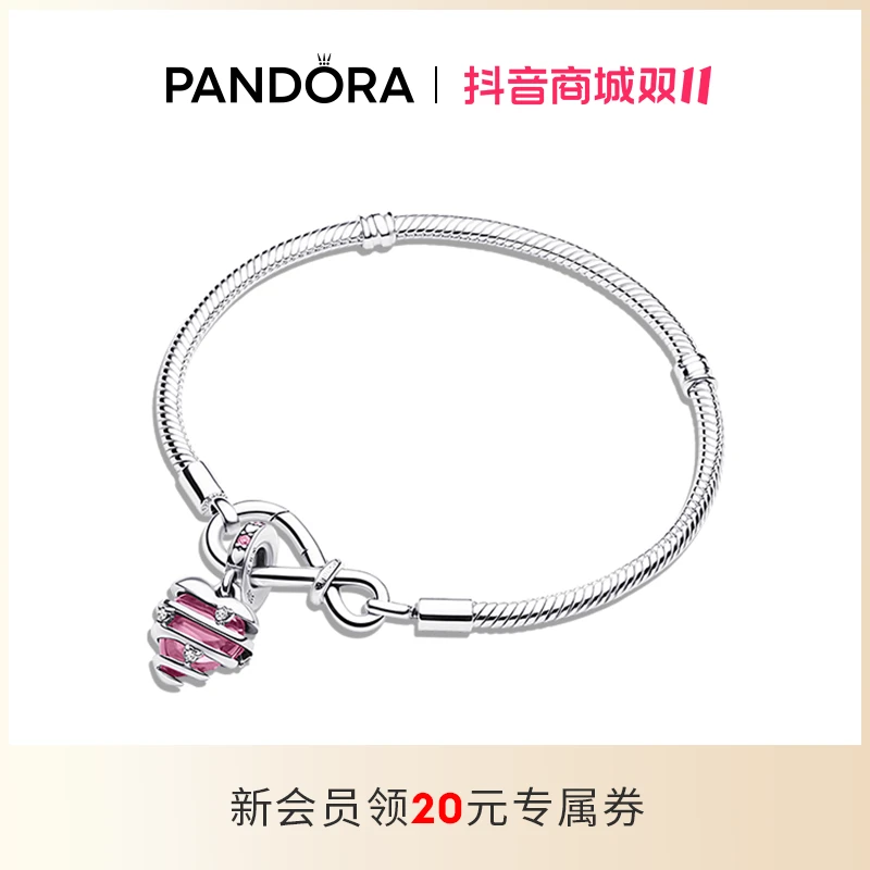 PANDORA/潘多拉 925银手链 轻奢爱心设计款小众百搭 心链相环