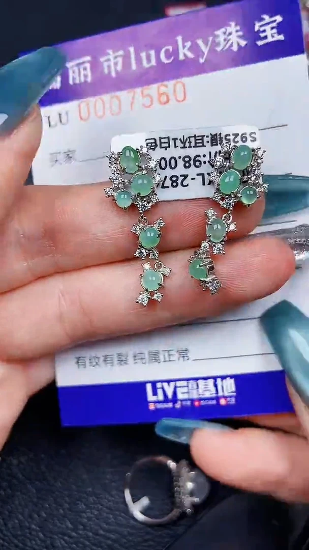 颈饰银S925镶嵌翡翠7560