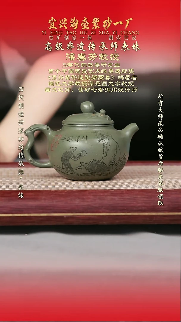 原矿全手工紫砂壶